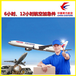 阿荣机场快运公司谈空运的四大作用是什么